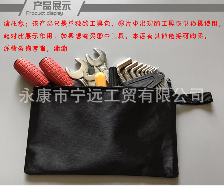 拓昇特黑色工具布袋产品图