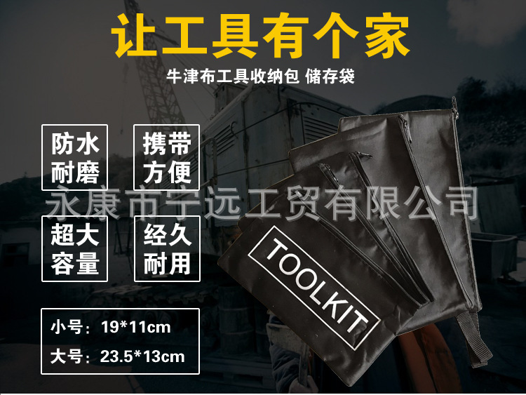 bag-black产品图4
