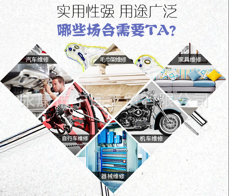 拓昇特拐杖型内六角扳手产品图