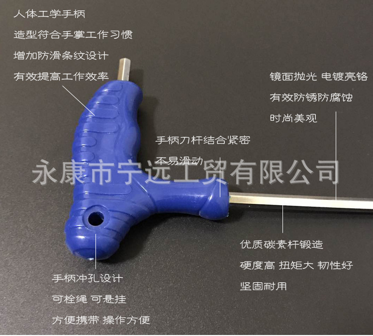 hex-crutch产品图2