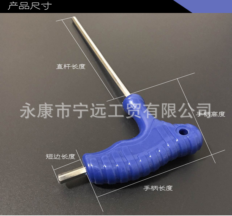 hex-crutch产品图3