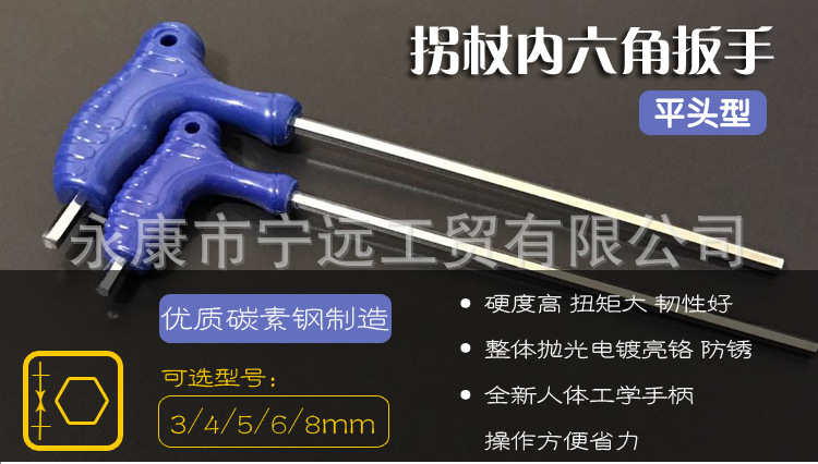 hex-crutch产品图4