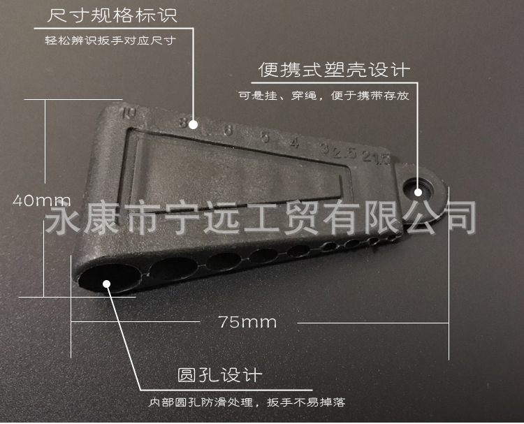 hex-key-set产品图3