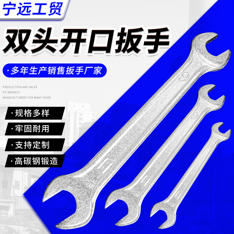 open-multifunction-weld-cross产品图2