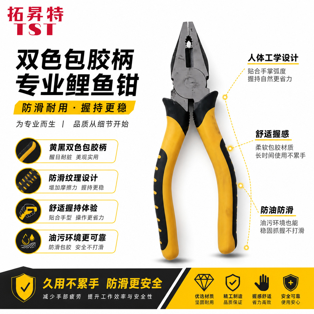 pliers-diagonal产品图2