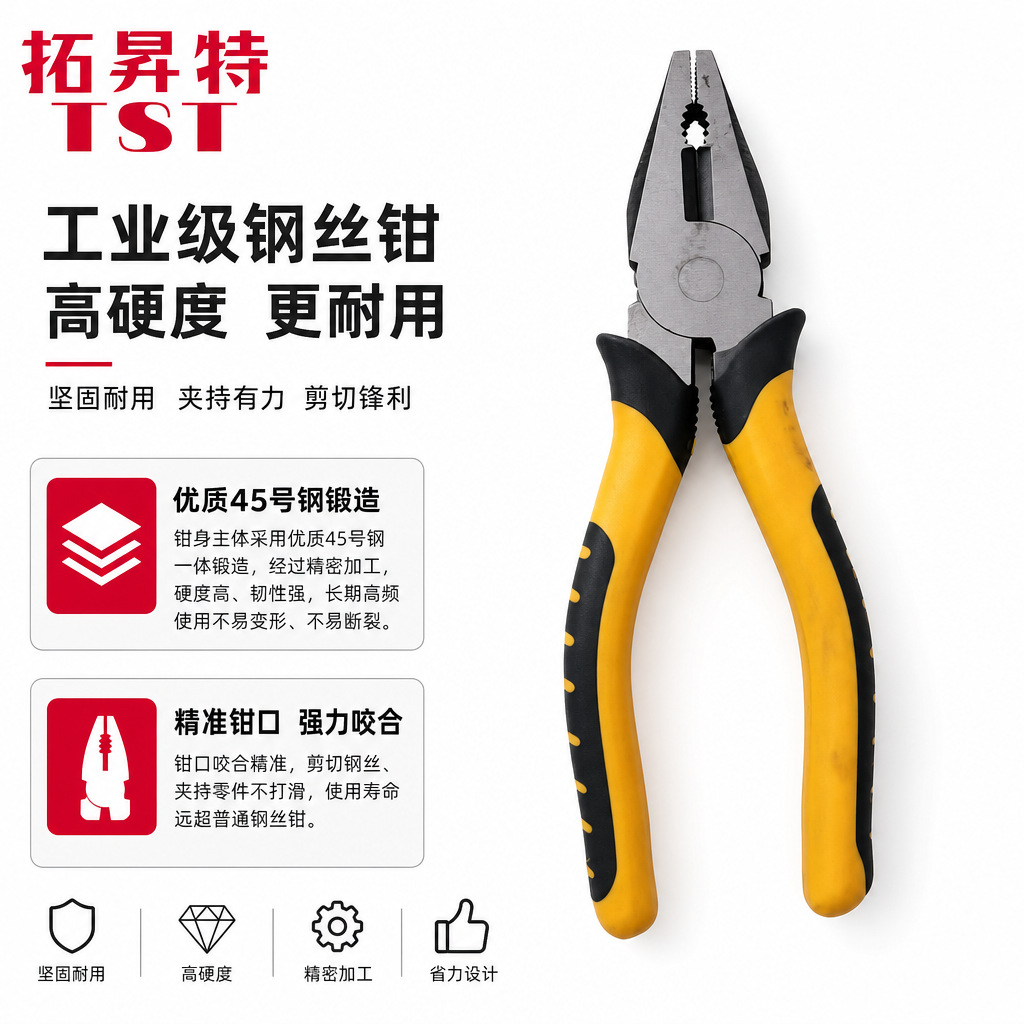 pliers-needle-nose产品图4