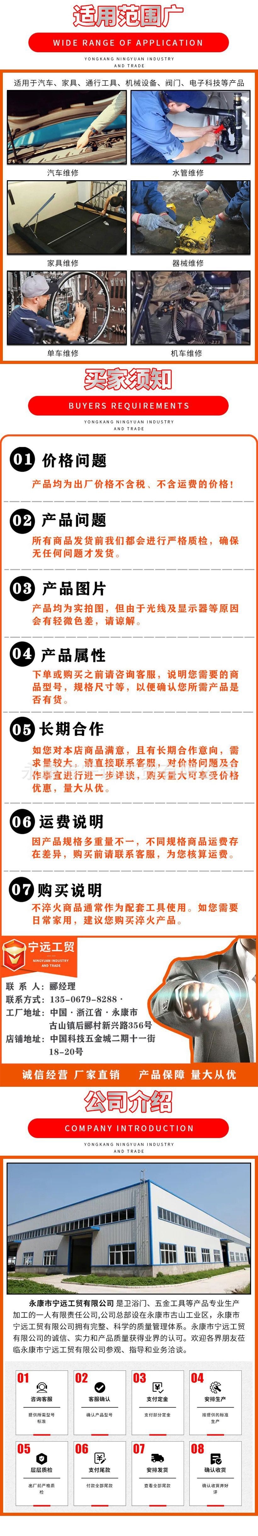 screwdriver-striped产品图2