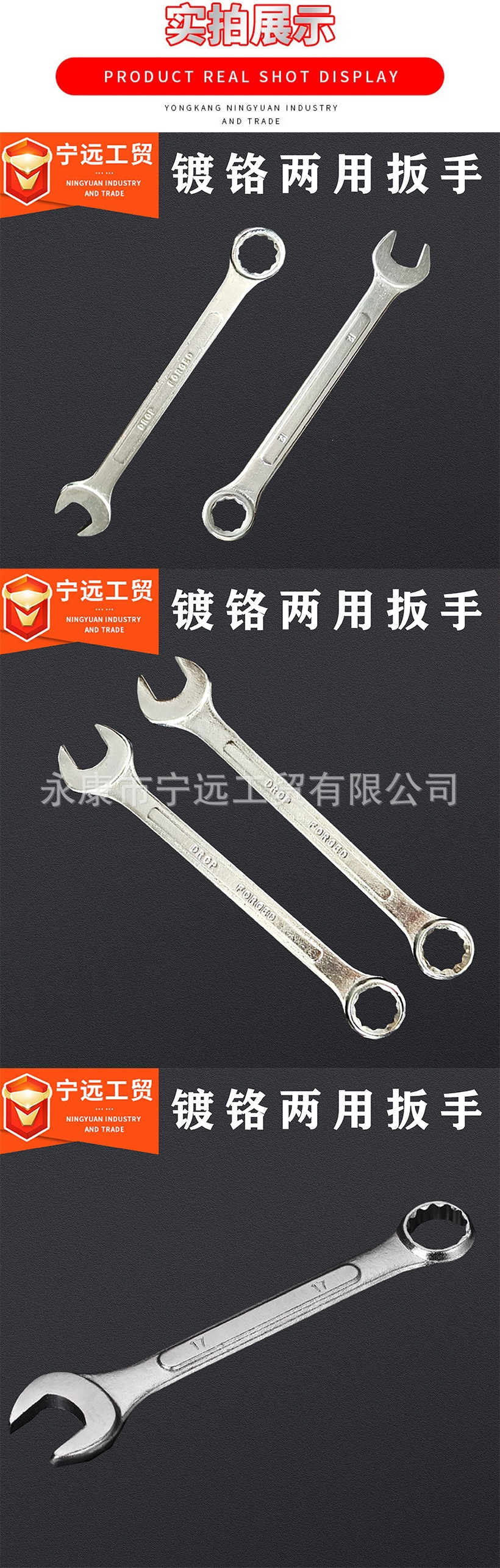 screwdriver-striped产品图3
