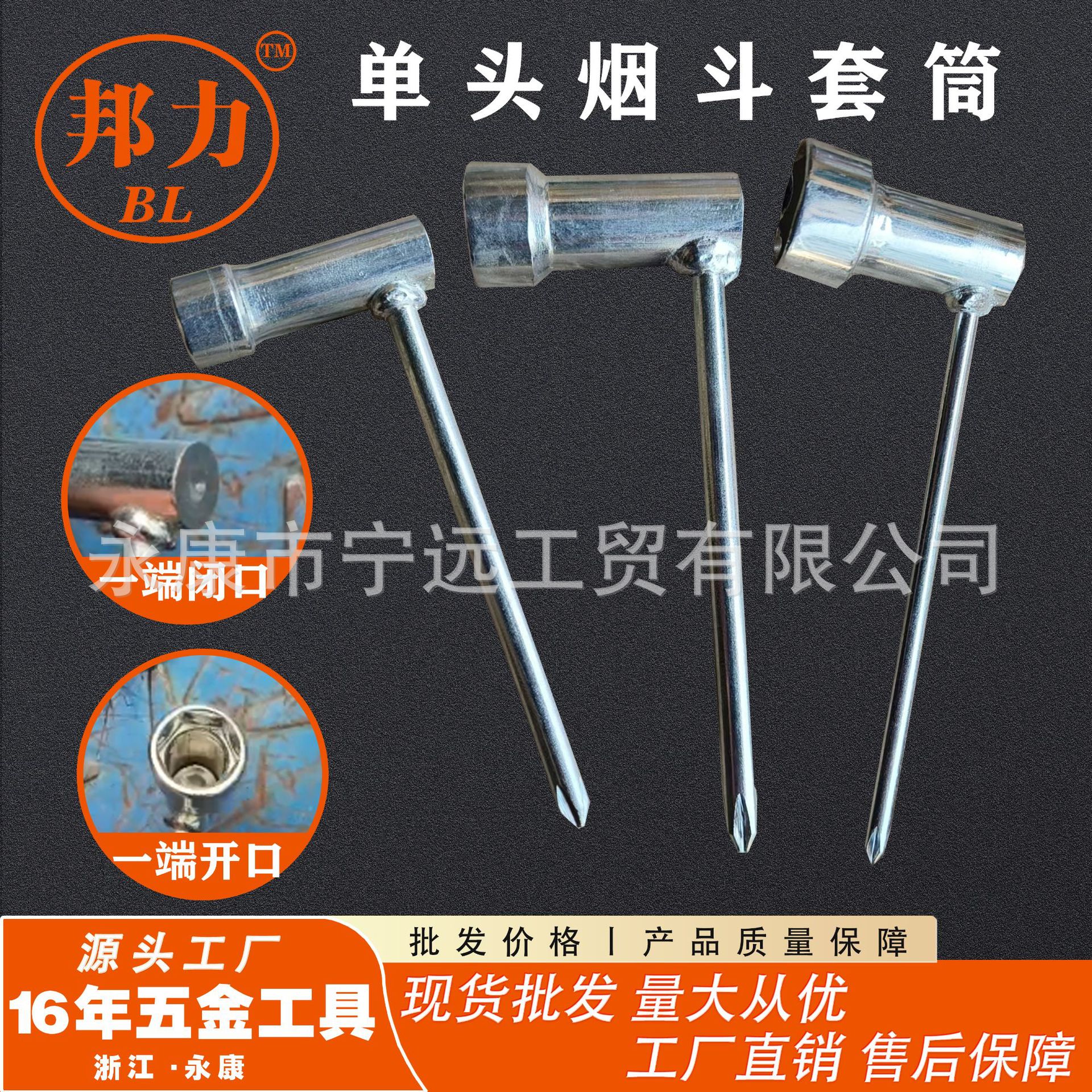 socket-impact-driver产品图4