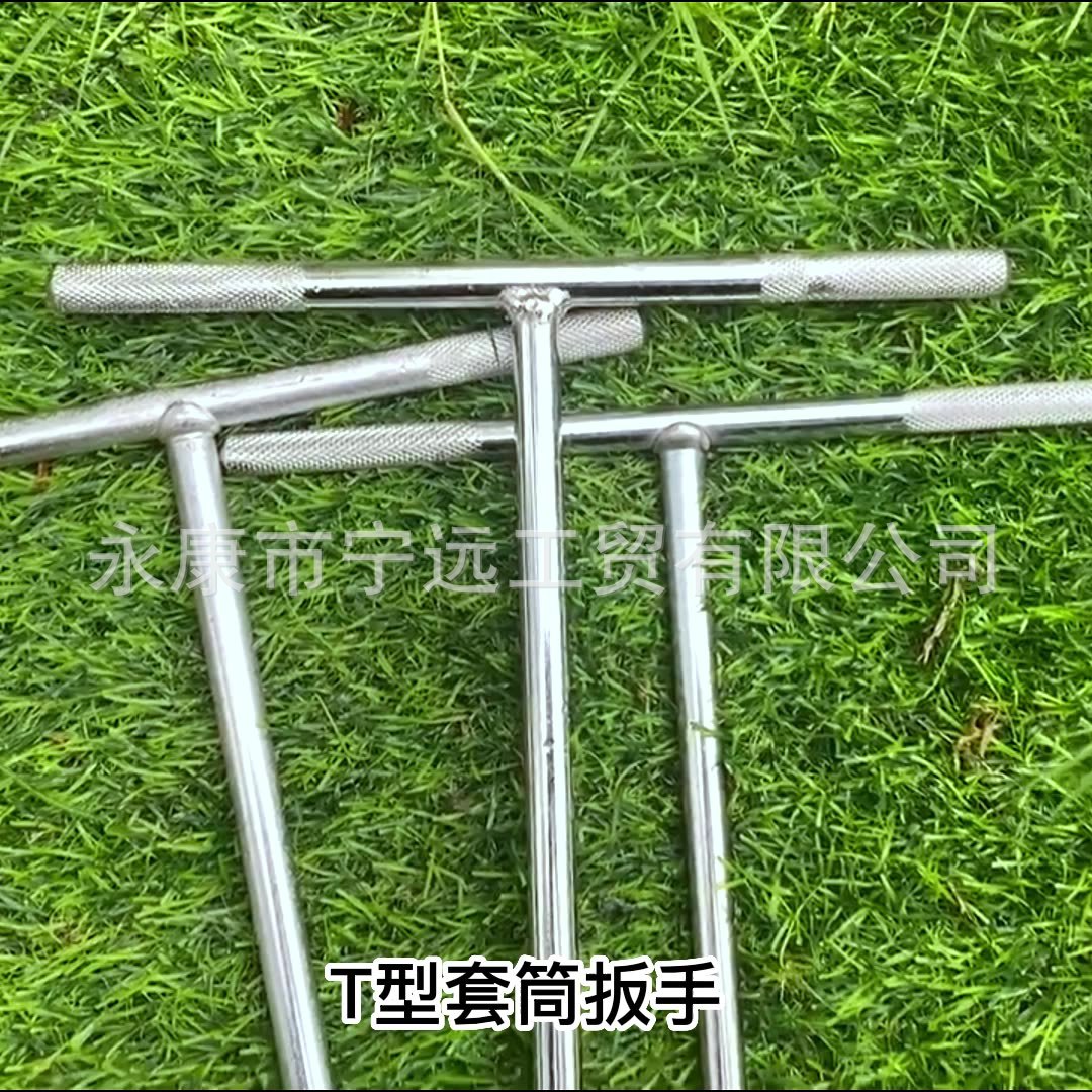 socket-t-zinc产品图2