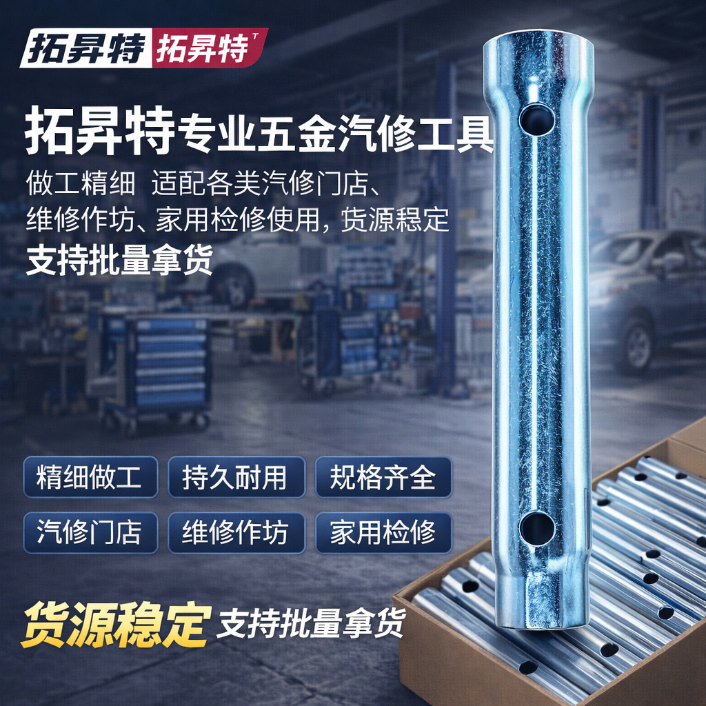 spark-plug-socket产品图3