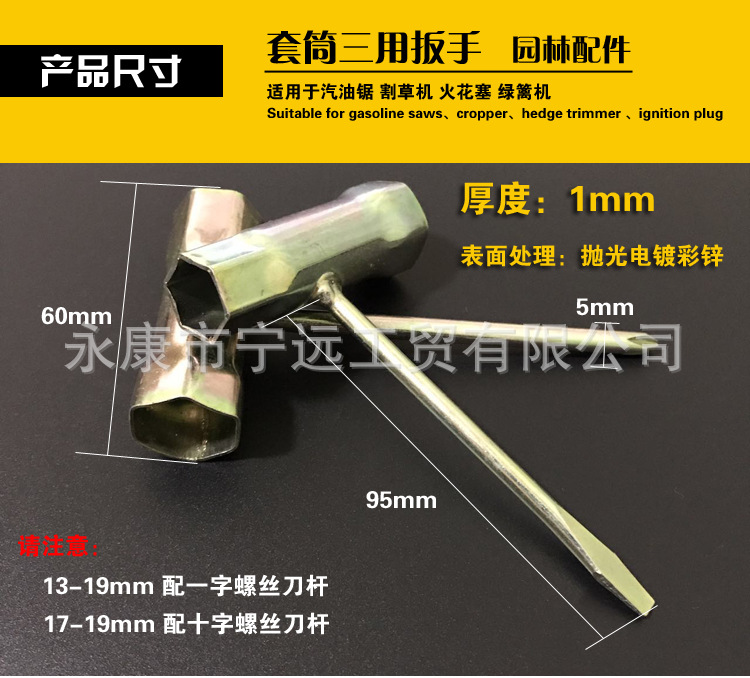 spark-socket-weld-slot产品图2