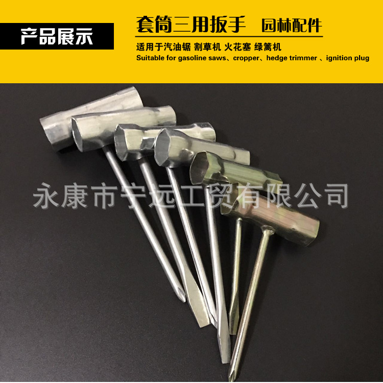 spark-socket-weld-slot产品图3