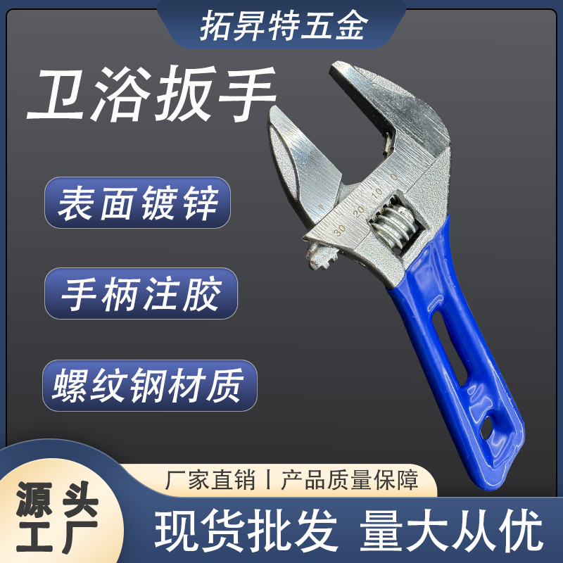 adjustable-sanitary产品图2