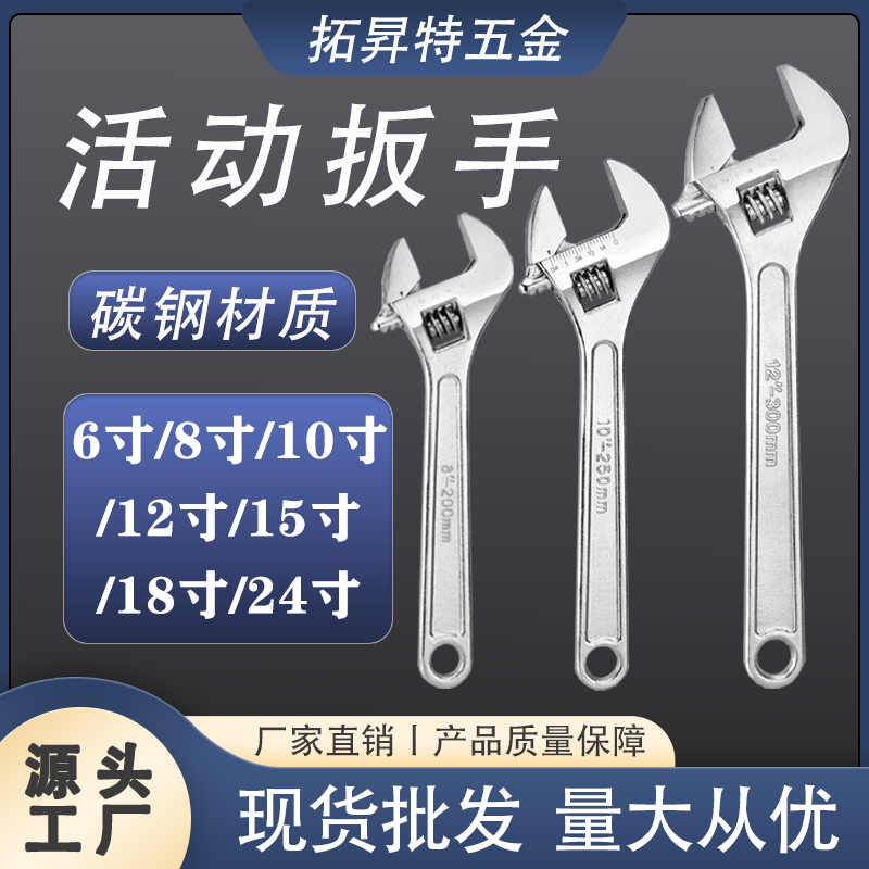 adjustable-standard产品图2