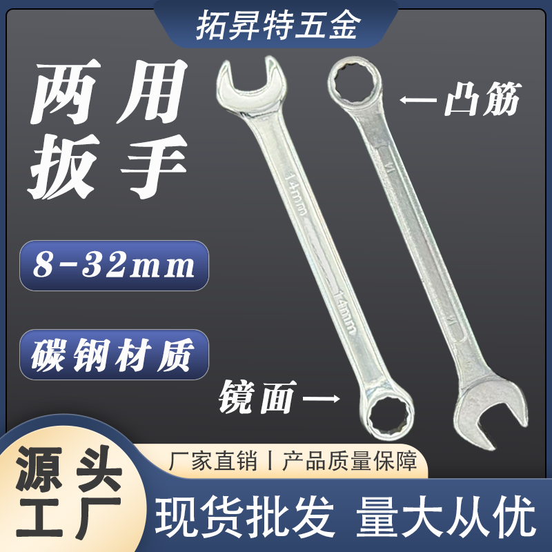 combination-mirror产品图2