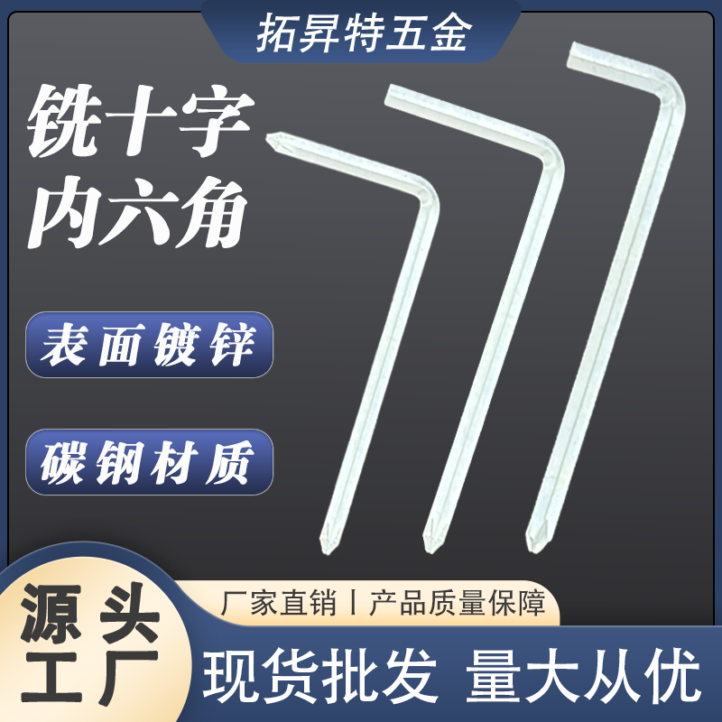 hex-cross-milled产品图2