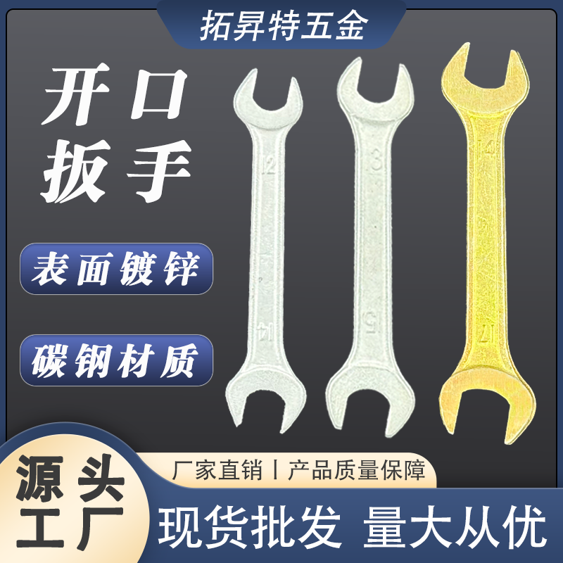 open-forged-zinc产品图2