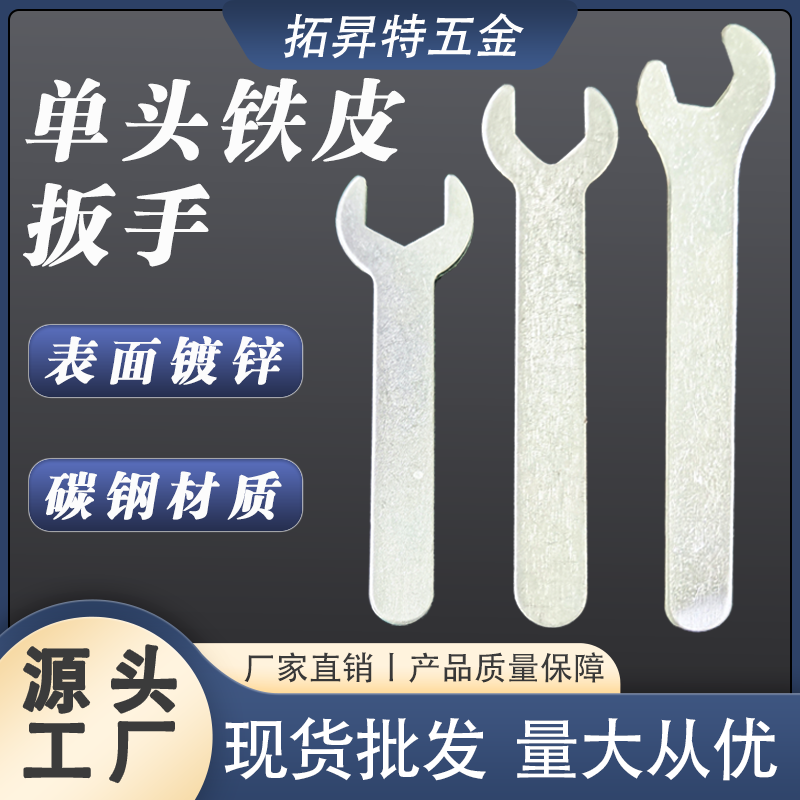 open-single-head产品图2