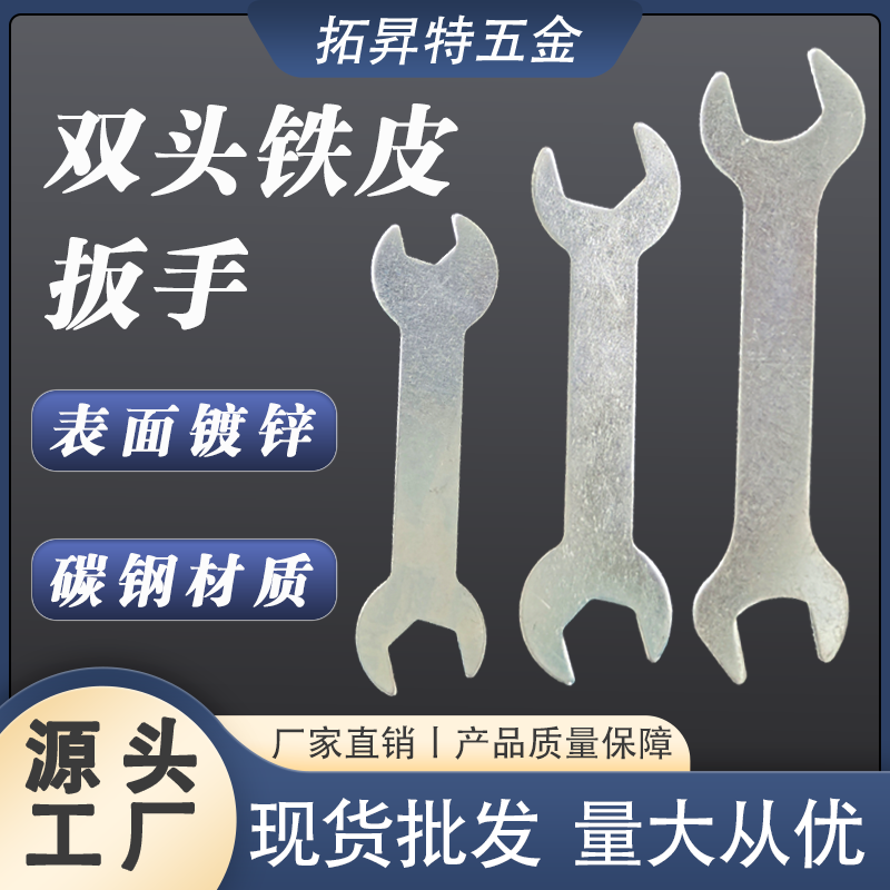 open-tinplate产品图2