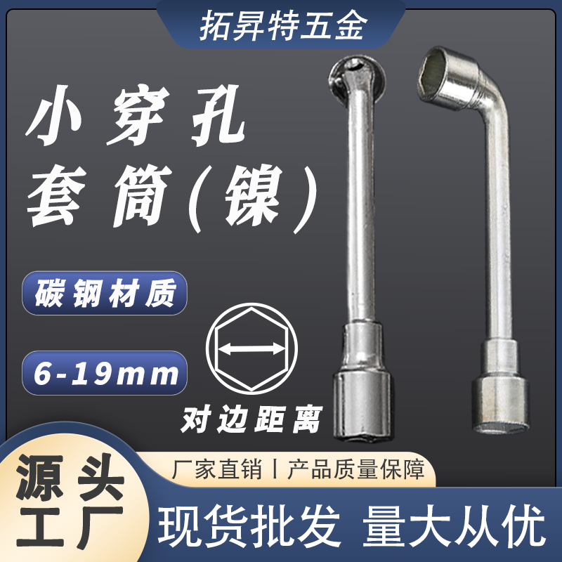 socket-perforated-chrome产品图2